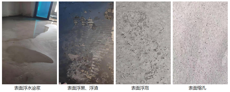 干貨！關(guān)于石膏砂漿在應(yīng)用中的痛點(diǎn)分析！